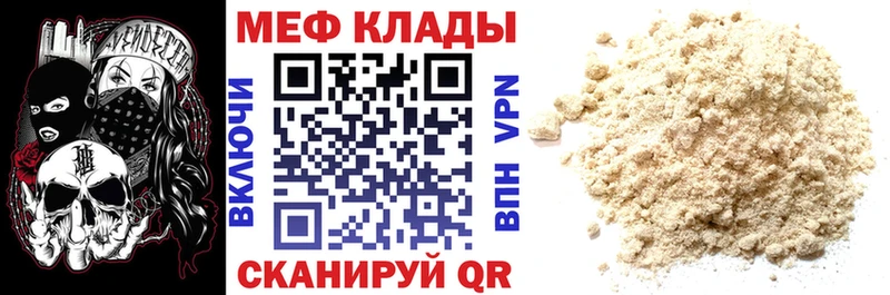 Купить наркотики Тетюши Галлюциногенные грибы Меф МЕТАМФЕТАМИН Alpha PVP ГАШИШ