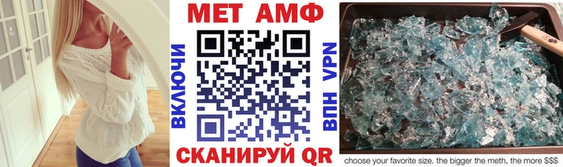 Амфетамин VHQ Тетюши