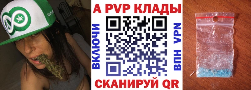 Alpha-PVP СК  купить наркотик  Тетюши 