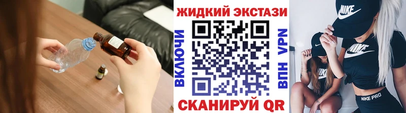 БУТИРАТ бутик  ОМГ ОМГ tor  Тетюши 