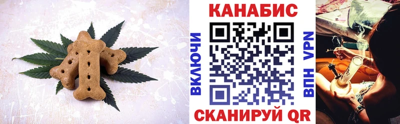 Еда ТГК марихуана  закладки  Тетюши 
