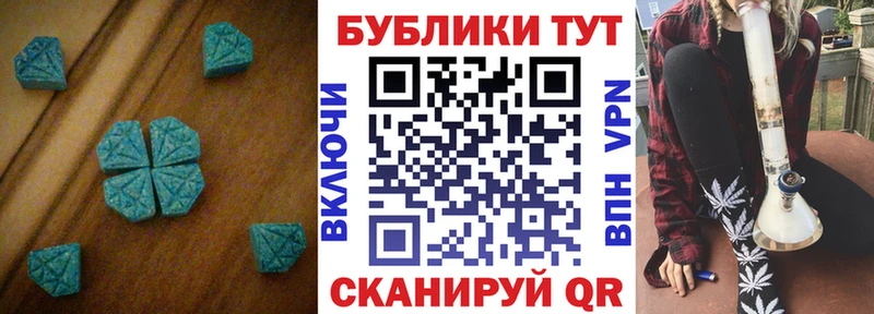 Ecstasy Дубай ссылка на мегу ссылки Тетюши