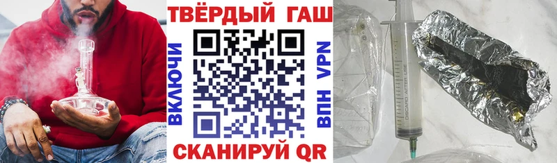 где купить   Тетюши  маркетплейс наркотические препараты  ГАШИШ гашик 