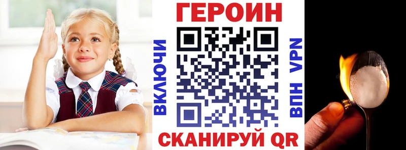 ГЕРОИН гречка  купить наркотик  hydra как зайти  Тетюши 