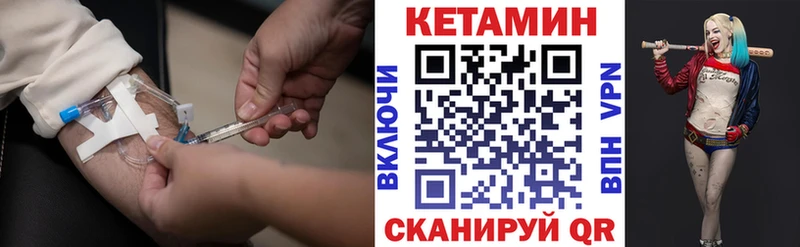 Кетамин ketamine  наркотики  Тетюши 