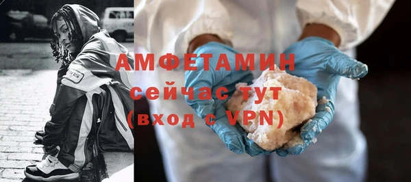 соль курить ск Навашино