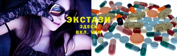 соль курить ск Навашино
