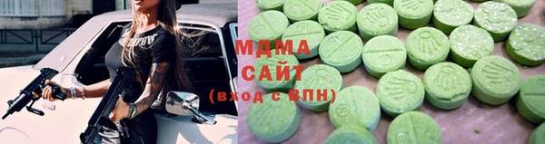соль курить ск Навашино