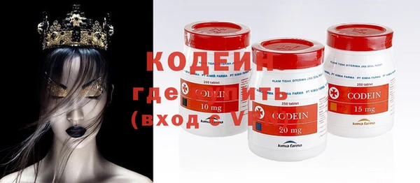 соль курить ск Навашино