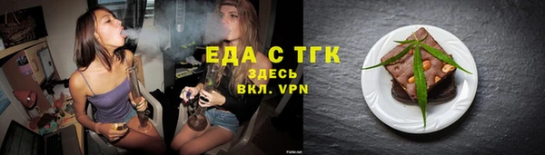 spice Нефтегорск