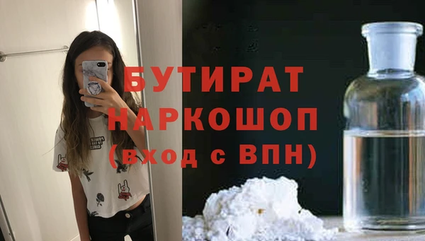 spice Нефтегорск