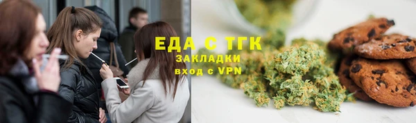 spice Нефтегорск