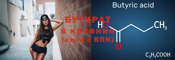 spice Нефтегорск