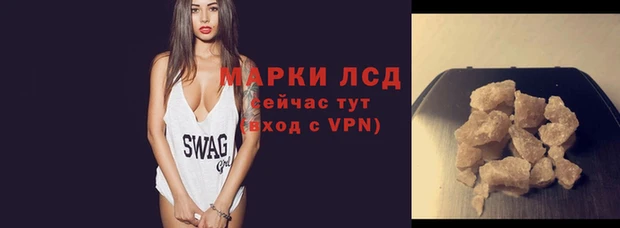 spice Нефтегорск