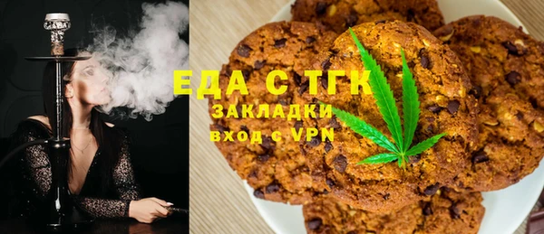 mix Надым