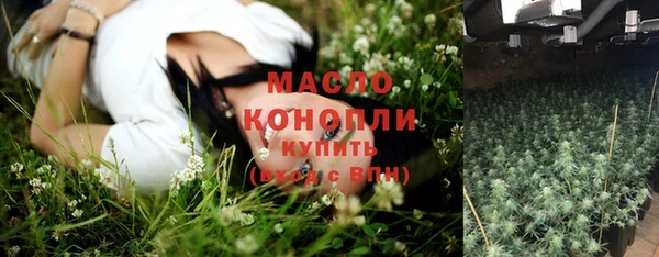 соль курить ск Навашино