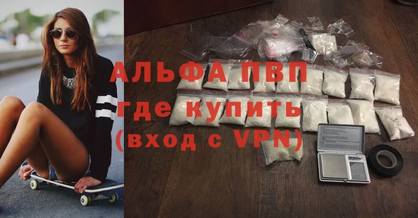 spice Нефтегорск