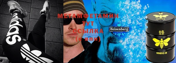 spice Нефтегорск
