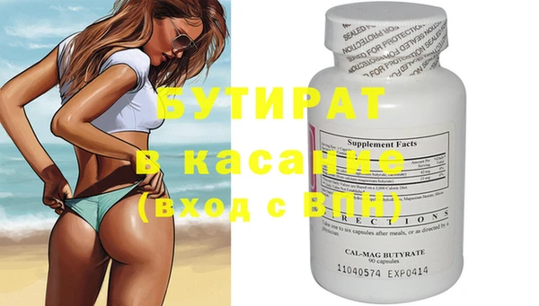 spice Нефтегорск