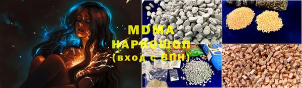 PSILOCYBIN Нефтекумск