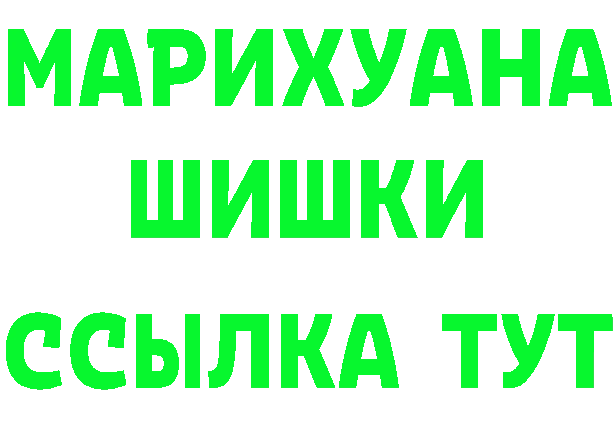 БУТИРАТ бутандиол вход площадка blacksprut Тетюши