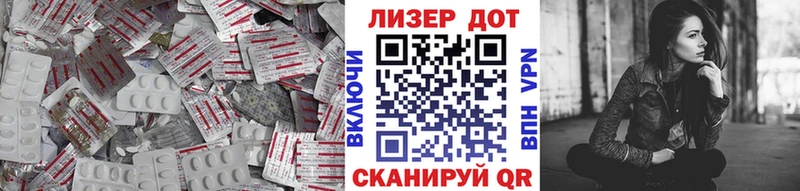 купить закладку  Тетюши  Лсд 25 экстази кислота 
