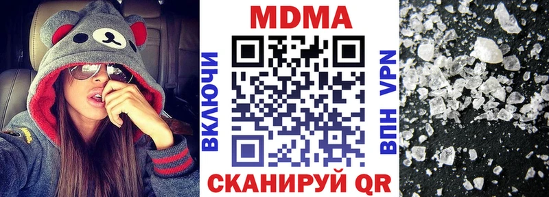 MDMA VHQ  ссылка на мегу ССЫЛКА  Тетюши 