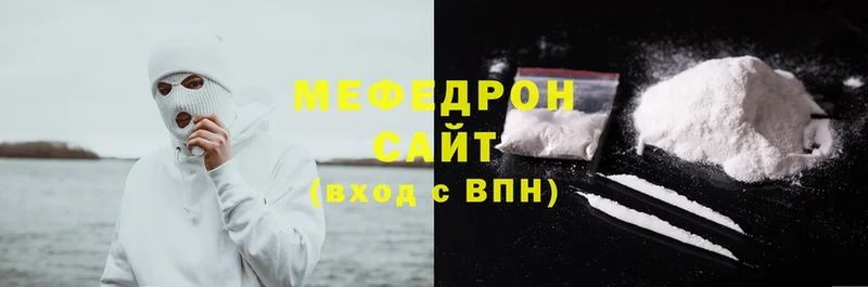 МЕФ mephedrone  купить  цена  мега как войти  мориарти телеграм  Тетюши 