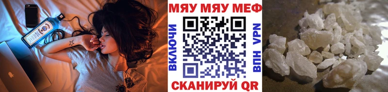 Меф кристаллы Тетюши