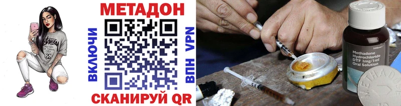 ОМГ ОМГ как войти  сколько стоит  Тетюши  Метадон VHQ 