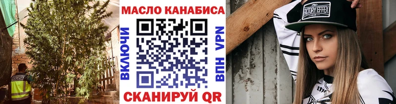 где купить   Тетюши  ТГК гашишное масло 